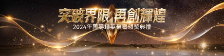 源文件下载【颁奖】编号：70130028702643602
