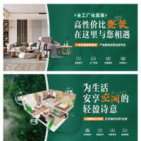 家装海报PSD+AI 设计素材和海报模板免费下载-享设计
