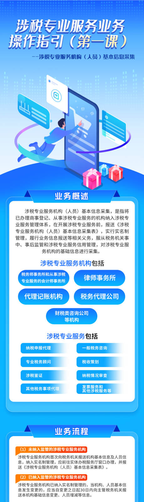 蓝色 