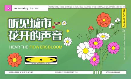 源文件下載【暖春背景】編號：56340028679257412