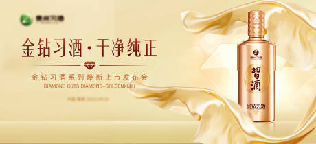 酒类活动主画面