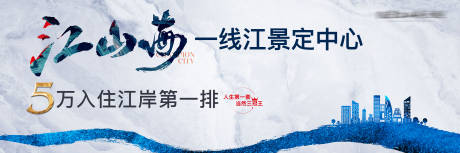 源文件下载【户外推广背景板主kv】编号：75750029012033829