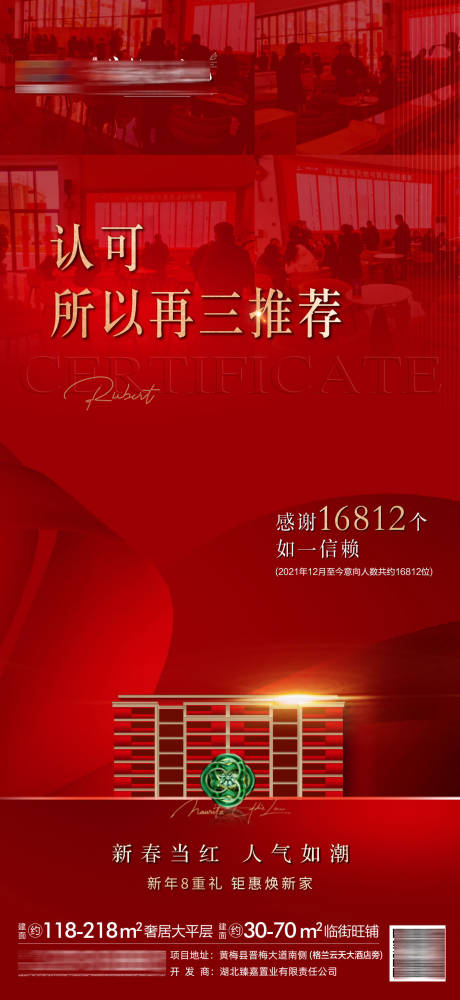 源文件下载【热销单图人气图】编号：61430028842637135