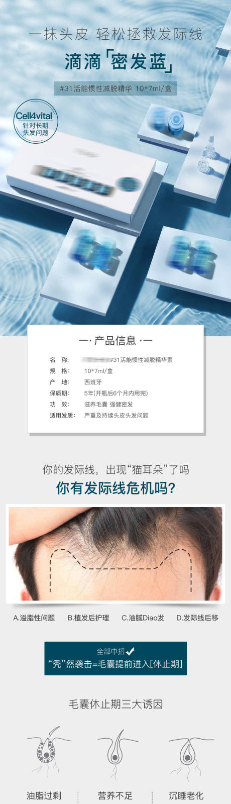 源文件下載【享設計】搜索編號：99630028709268901【精華詳情頁】