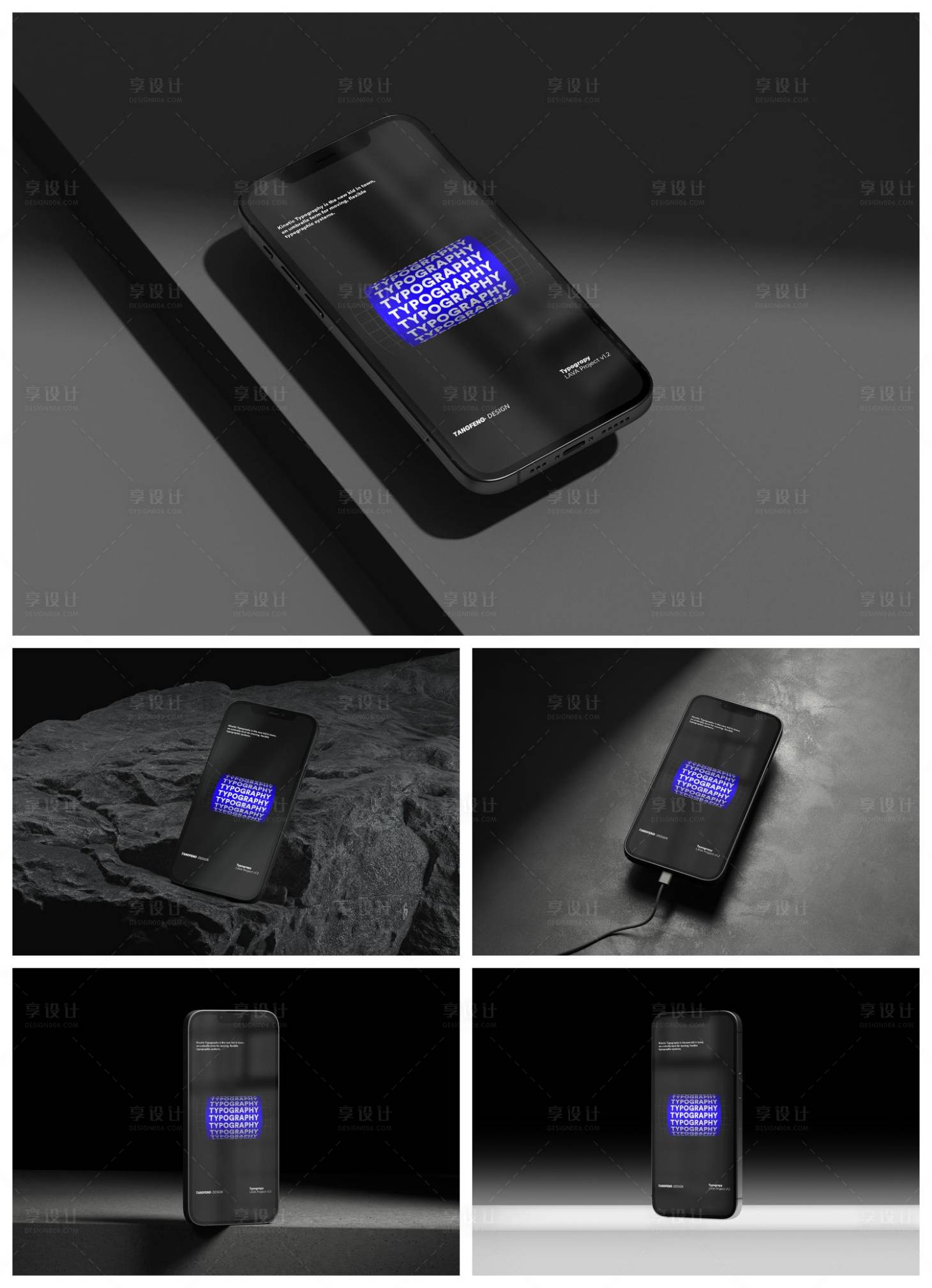 源文件下载【UI手机手机壳界面样机】编号：44790029067939352
