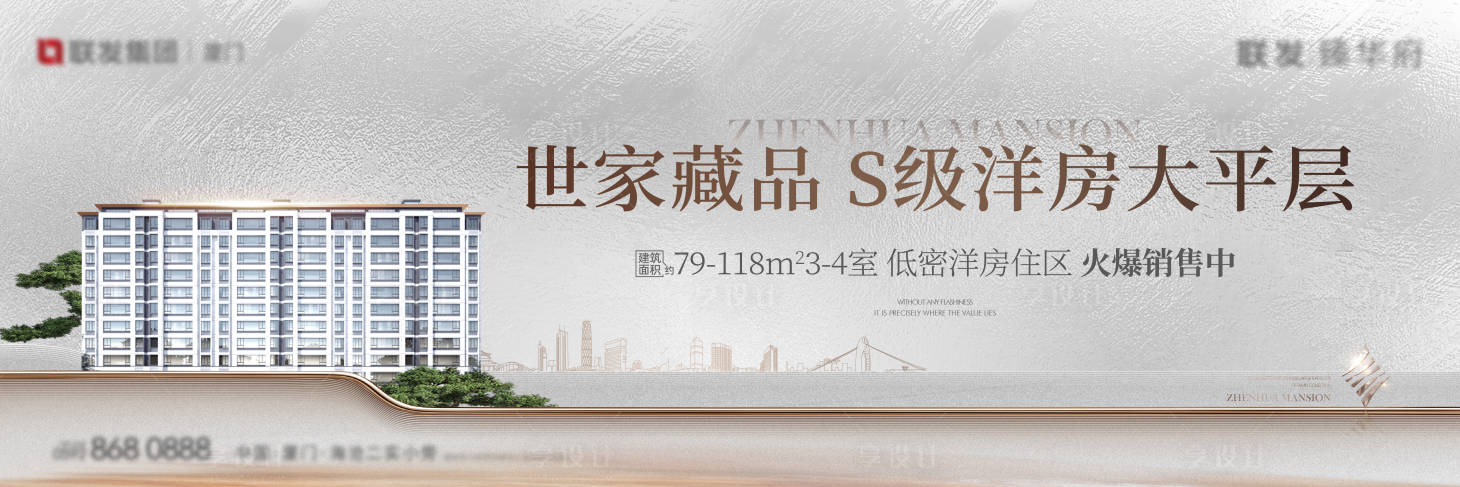 源文件下載【大平層提報戶外】編號：29990028733823638