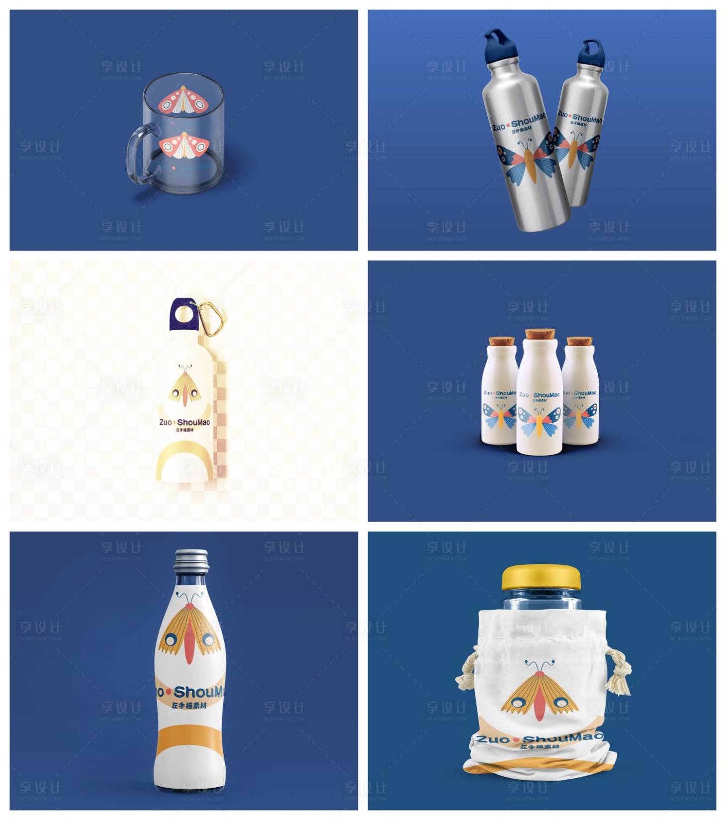 源文件下載【享設計】搜索編號：88720029020029179【水杯杯子保溫杯樣機】