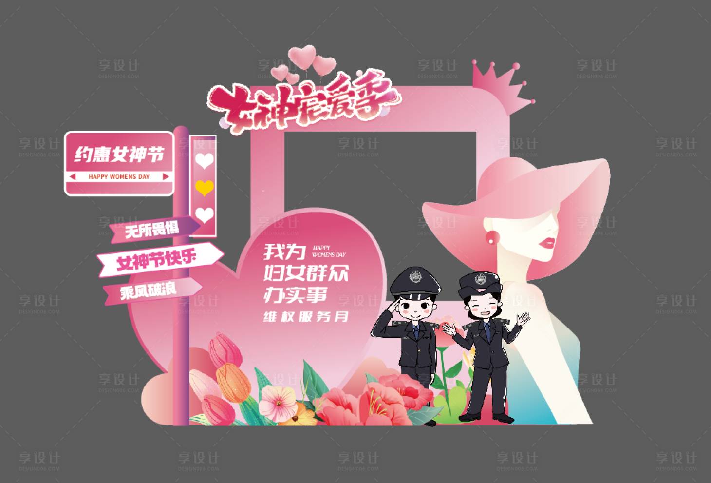 源文件下載【享設計】搜索編號：94030028756276053【38節美陳】