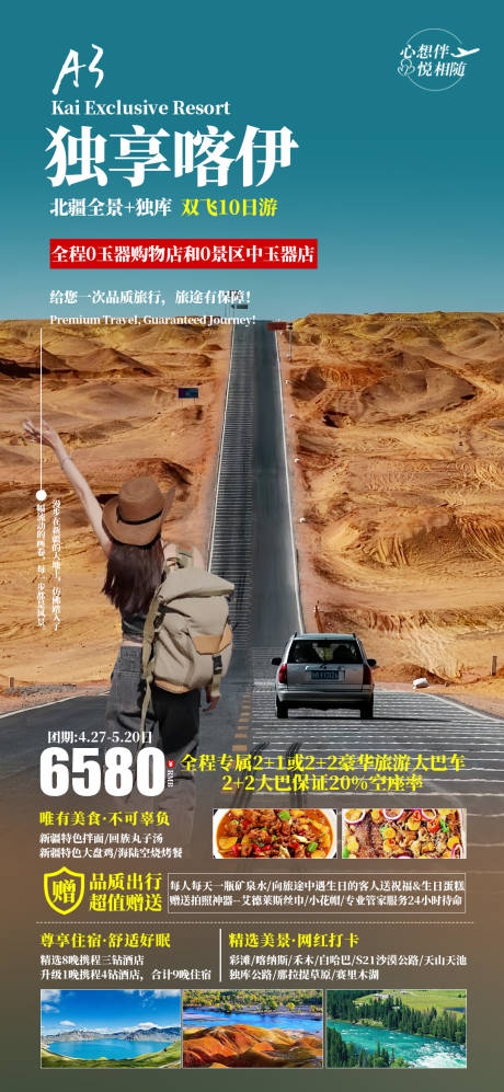 源文件下載【享設(shè)計】搜索編號：60730029012747660【獨享喀伊】