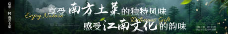 山野风五连图