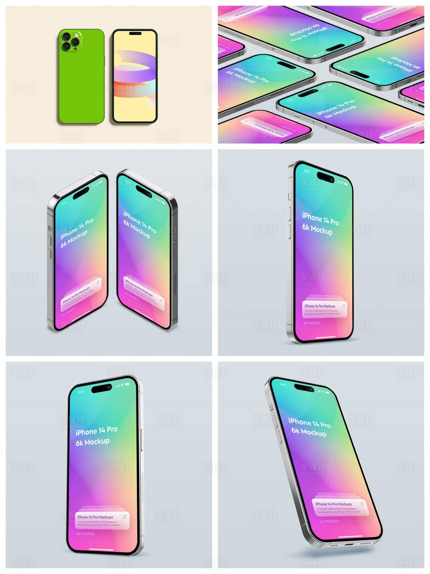源文件下載【享設計】搜索編號：65260029068069933【UI手機手機殼界面樣機】