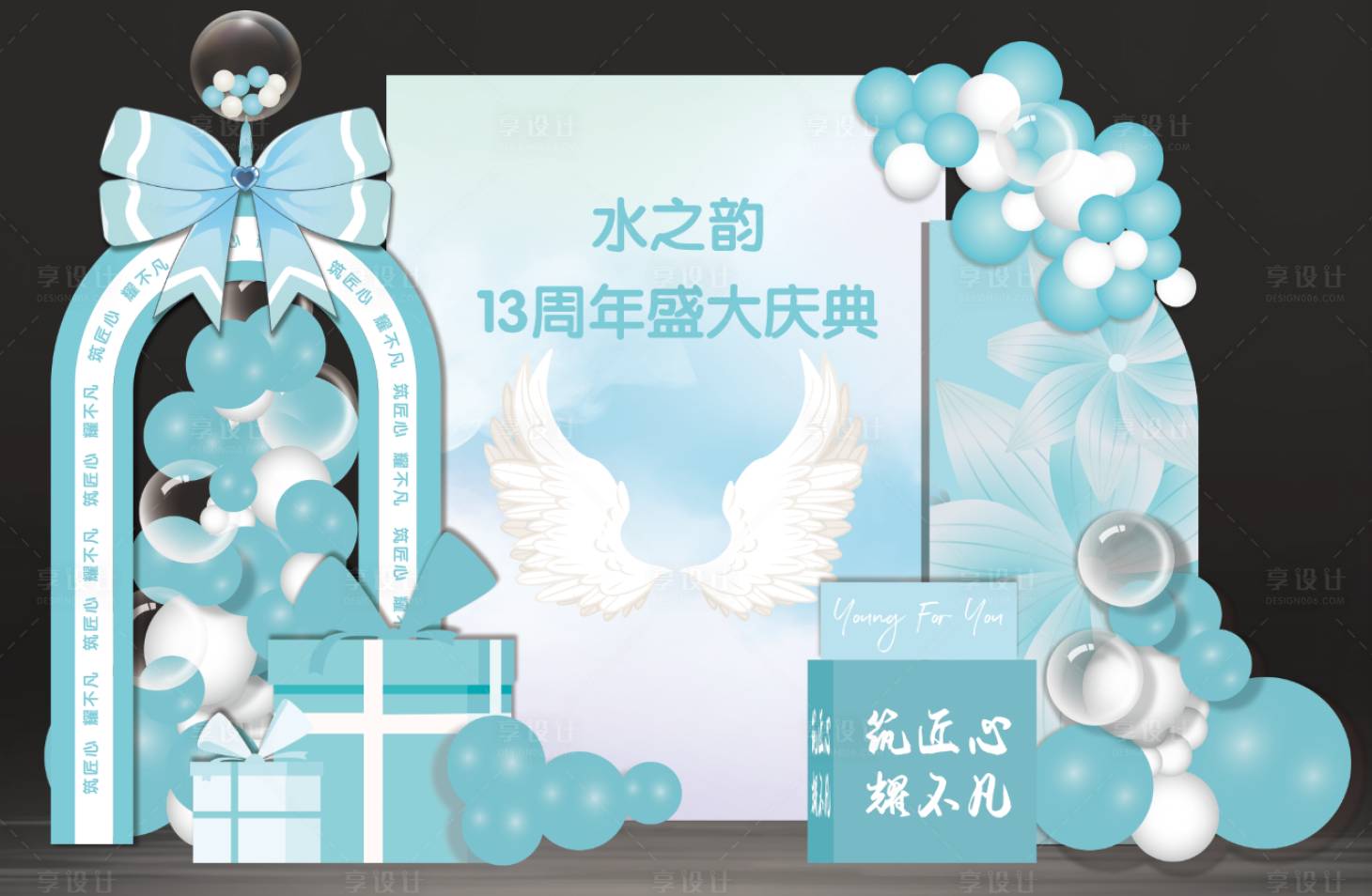源文件下载【女神节美陈 】编号：46640029082022302
