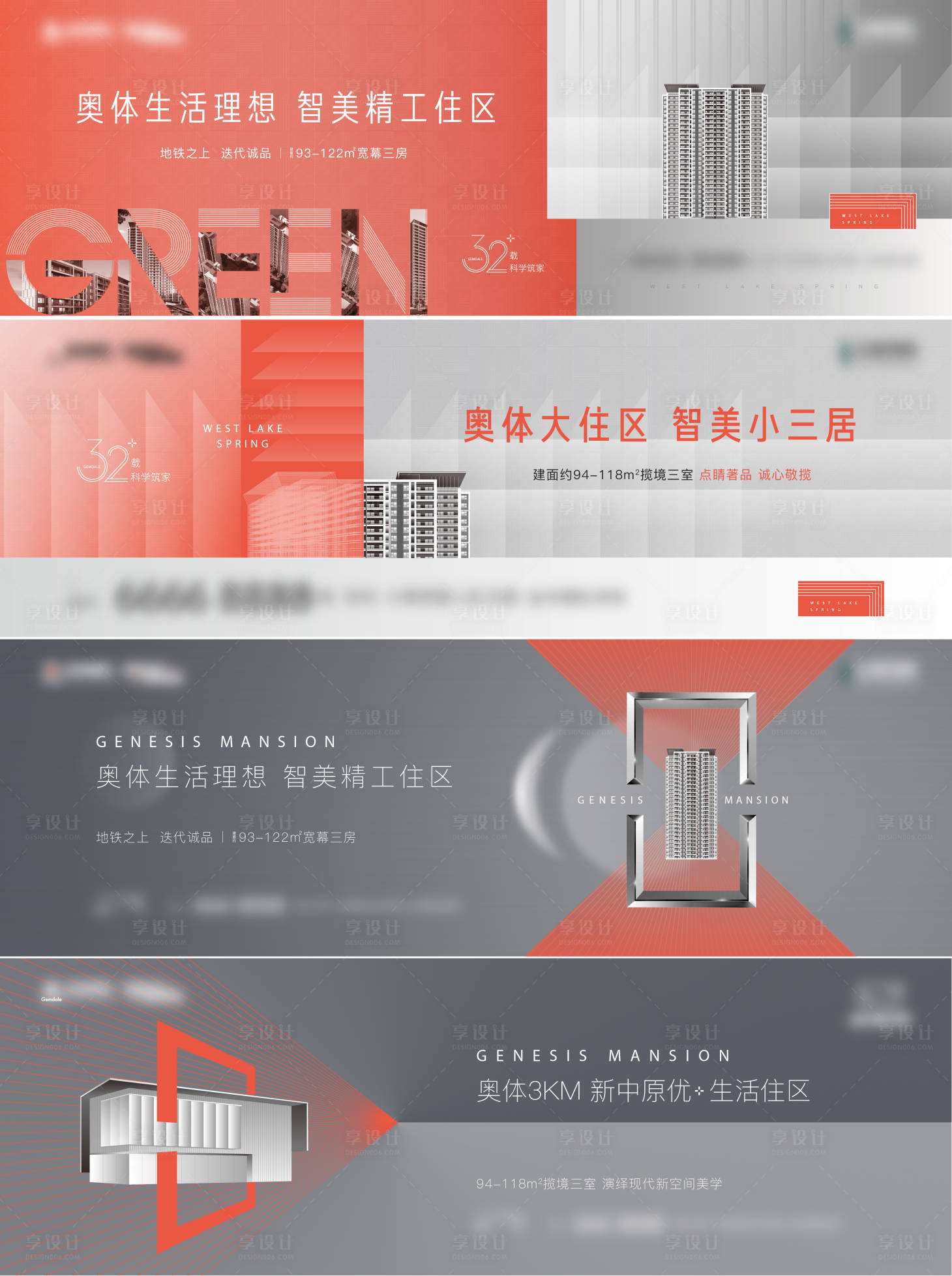 源文件下载【提案价值点海报展板】编号：82560028773796194