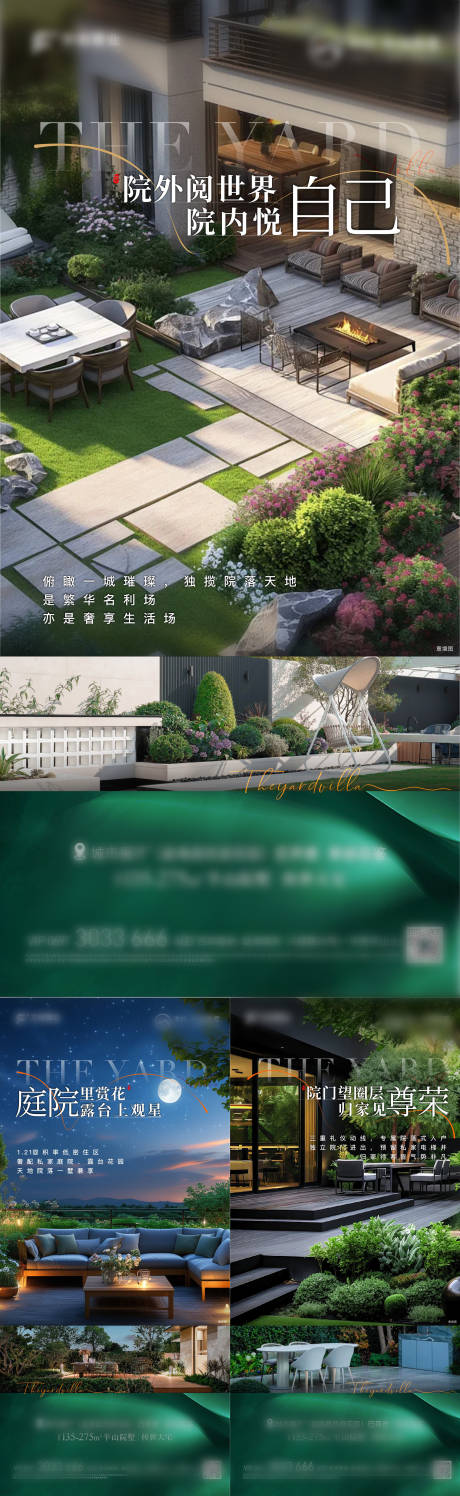 源文件下载【地产价值系列】编号：94340028972833565