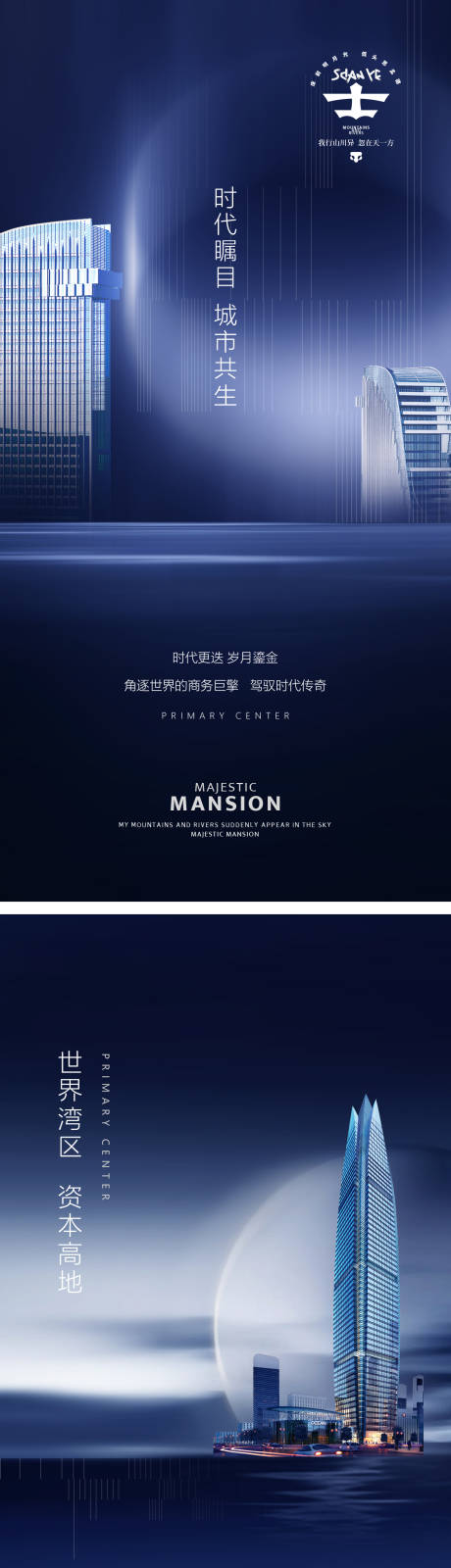 源文件下载【写字楼 】编号：36990028595853385