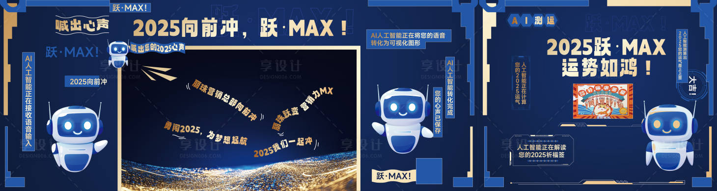 源文件下载【机器人】编号：58130028640187309