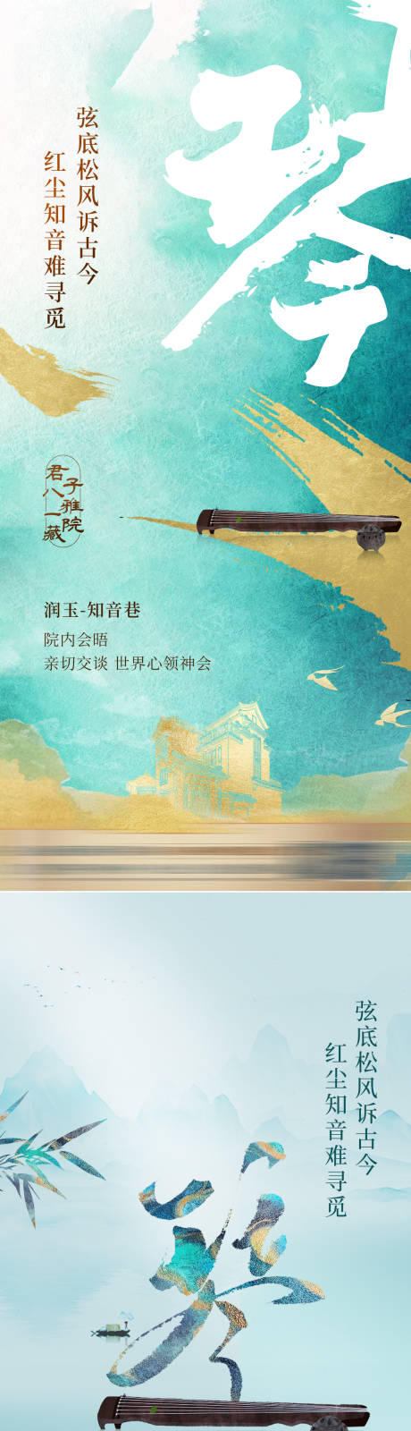 源文件下載【享設計】搜索編號：67090028890458151【價值系列海報】
