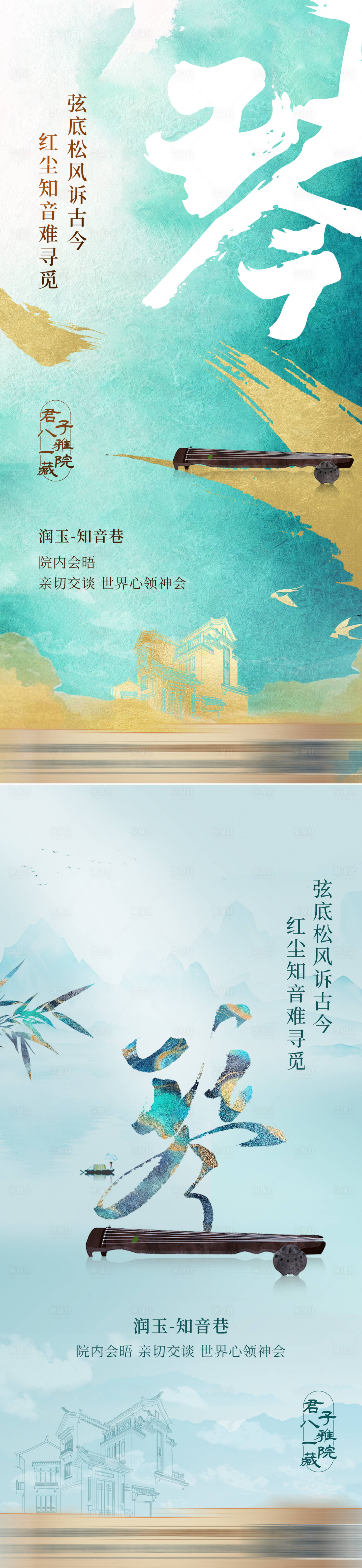 源文件下載【享設(shè)計(jì)】搜索編號(hào)：67090028890458151【價(jià)值系列海報(bào)】