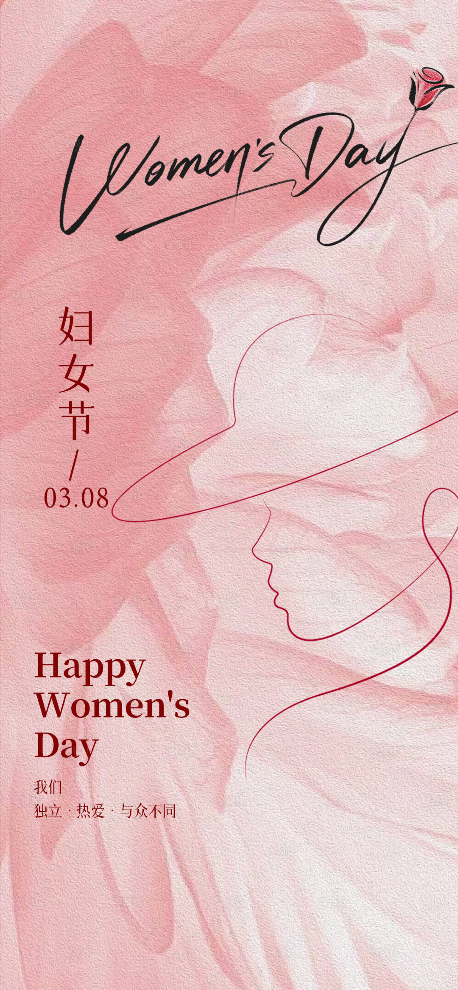 源文件下载【享设计】搜索编号：71590028906105191【三八妇女节女神节简约海报】