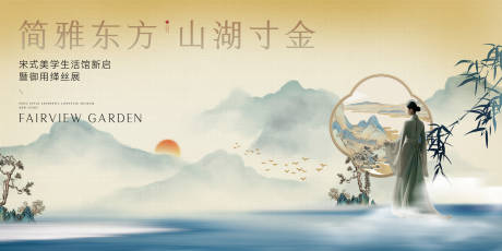 源文件下载【中式  】编号：41300028665728111