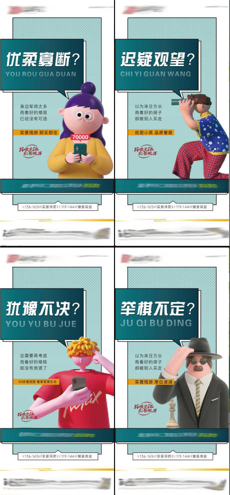 源文件下载【准现房】编号：52760028872072437