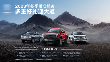 源文件下载【汽车主画面】编号：48060028396129799