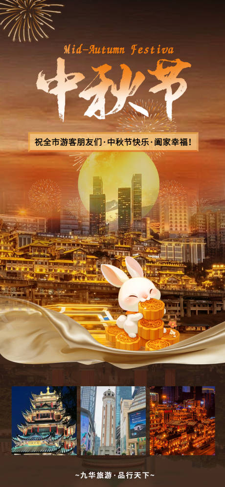 源文件下载【长征】编号：33830028698566441