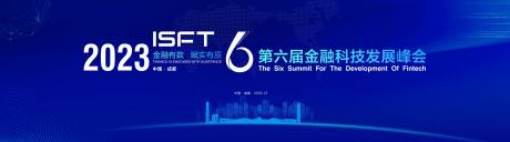 源文件下载【蓝色数字科技背景板】编号：27920028608649799