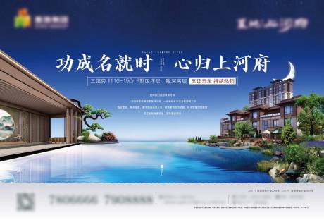 源文件下载【阶段形象画面】编号：28270028989949384