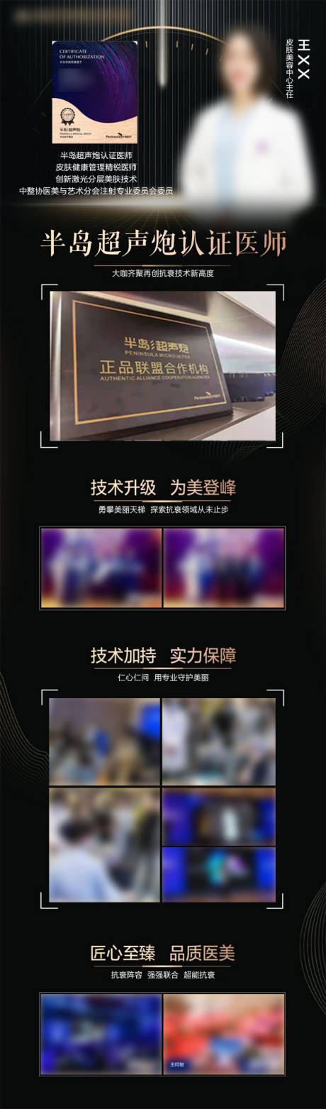 源文件下載【超聲炮】編號：33680028817209128