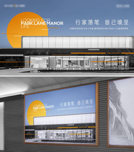 源文件下载【地产阶段主画面】编号：88160028819097348
