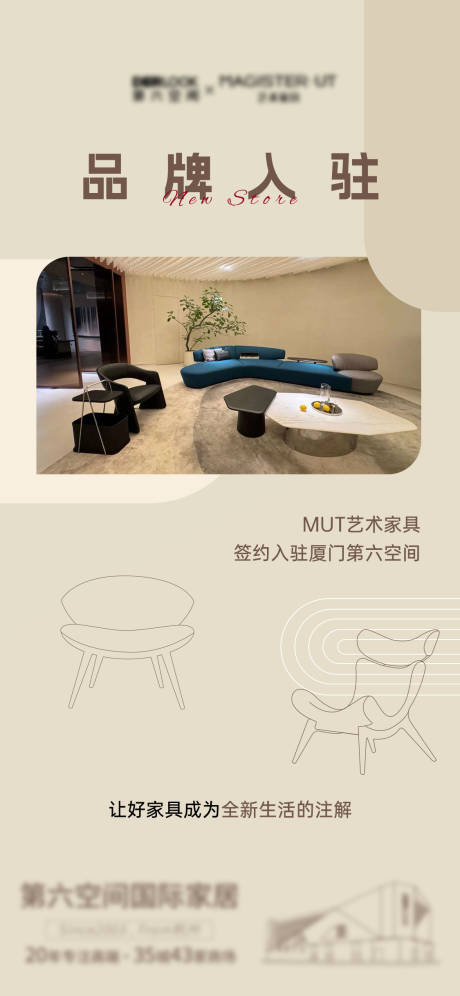 源文件下载【享设计】搜索编号：52340028956261594【新店入驻】