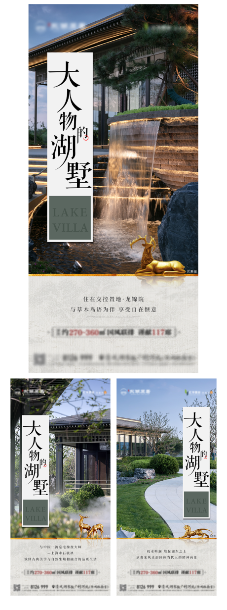 源文件下载【别墅 】编号：25440028629122623