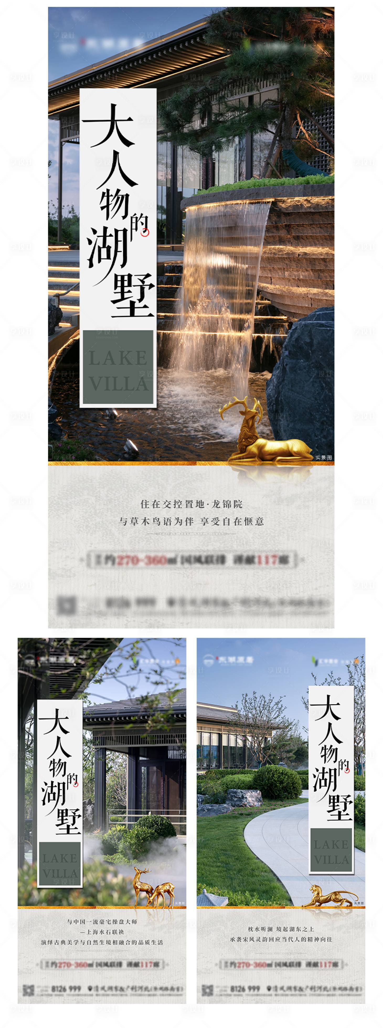 源文件下載【享設計】搜索編號：25440028629122623【別墅 】
