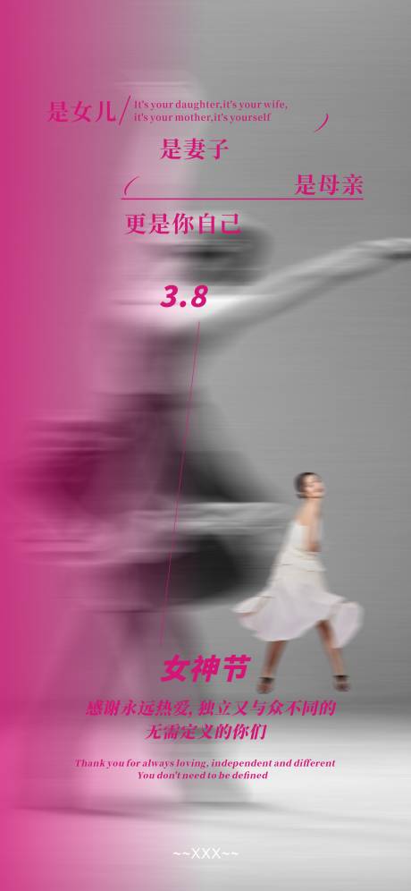 源文件下载【女神节】编号：29570028683366007