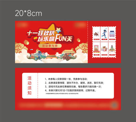 源文件下载【参与卷】编号：28320028737548704