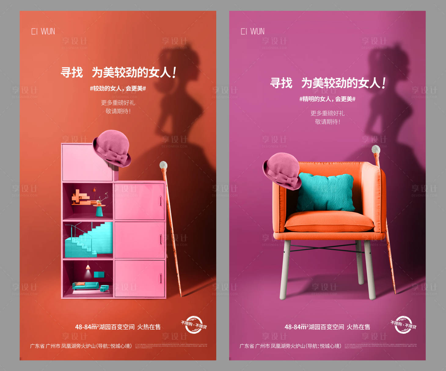 源文件下載【公歷節日38女神節】編號：50340028963242370