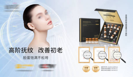 源文件下载【医美专利】编号：85490029089983148