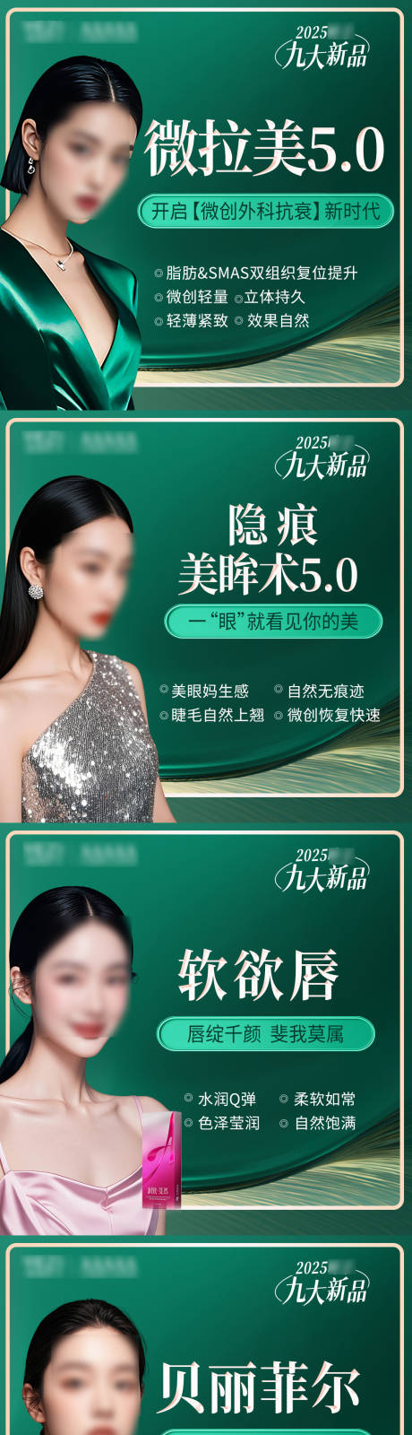 源文件下載【享設計】搜索編號：67430028812059496【方圖小圖項目圖】