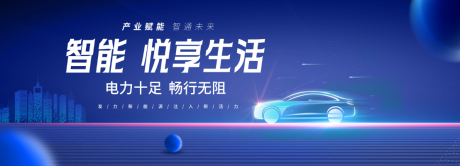 源文件下載【會議KV】編號：60400028748603980