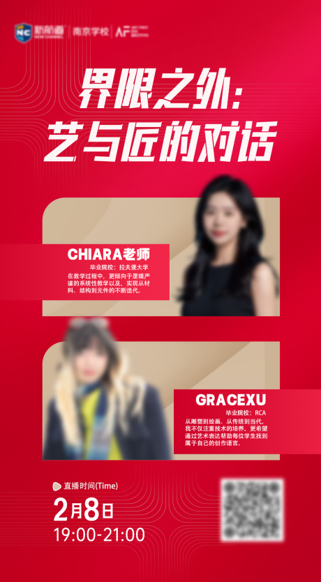 源文件下载【讲座分享会高级简约讲座海报】编号：42860028714291623