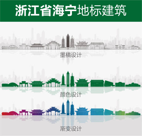 源文件下载【浙江海宁地标建筑】编号：49780028921601108