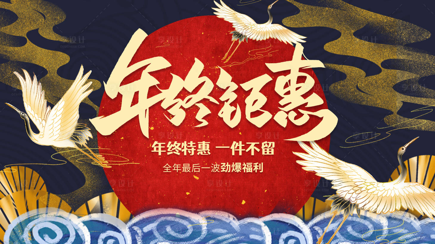 源文件下載【享設計】搜索編號：19440028659709318【年終鉅惠】