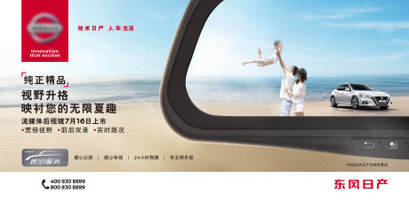 源文件下载【售后服务宣传海报】编号：72350028649029503