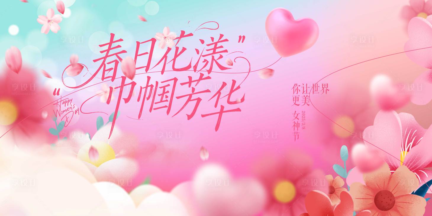 源文件下載【享設計】搜索編號：58060028906531256【節日海報】