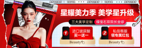 源文件下载【中通页面】编号：91610028905756779