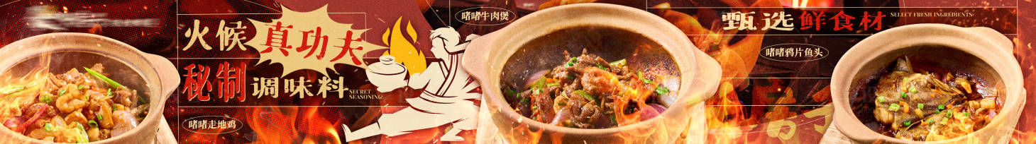源文件下載【砂鍋潮流商戶通】編號：72120028590853806