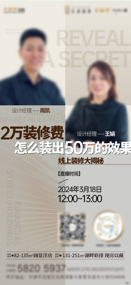 源文件下载【直播问答解答】编号：94630028813147635