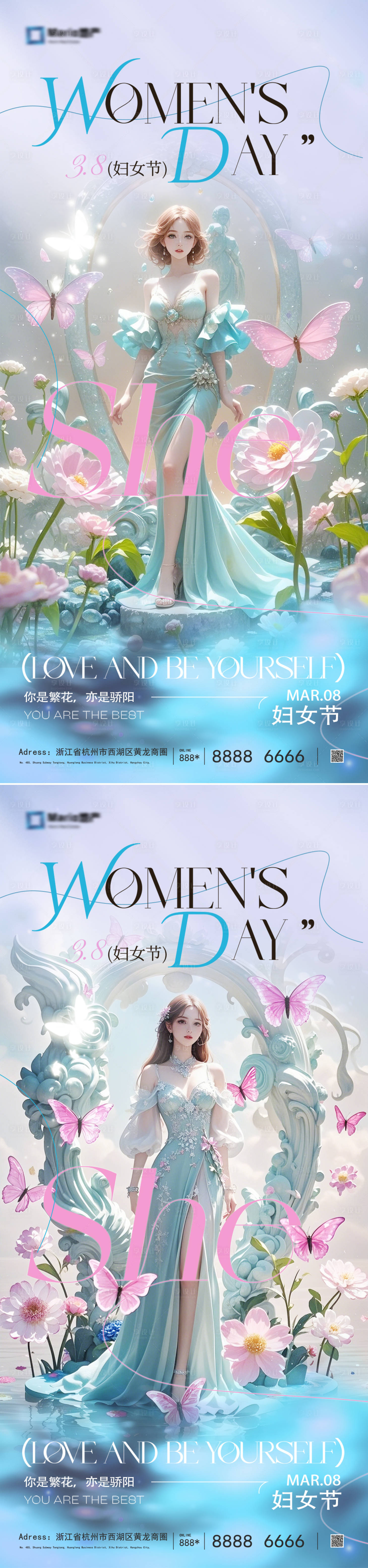 源文件下載【享設計】搜索編號：44870028956628736【38婦女節海報】