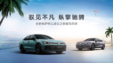 汽车试驾kv